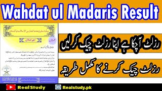 Wahdat ul Madaris Result 2022