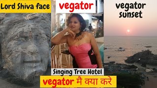 Vegator beach & Best hotel in vegator. Singing Tree Hotel |All about Vegator information