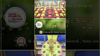 Highlights | 🍇 Draksh Utsav | 18-02-2024 | Bhayandar Swaminarayan Mandir.