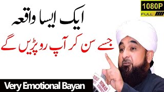 Very Emotional Bayan || Raza Saqib Mustfai 2019