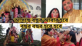 Bijoya Dashami 2024 | Boron and Sindoor Khela at BARSHA | Visarjan at Ulsoor Lake