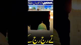 اے میرے پیارے اللہ جی اپنے اس پاک اور مقدس مہینے رمضان المبارک کے اندر ہماری یے بھی خوہش پوری فرما