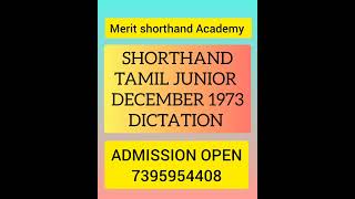 SHORTHAND TAMIL JUNIOR SPEED PRACTICE DEC 1973#shorthand #onlineclasses #typewritingclass