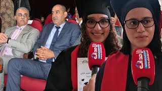 حفل التميز الإقليمي لمدينة القنيطرة على شرف التلميذات و التلاميذ مختلف الأسلاك الدراسية لموسم 2023 2