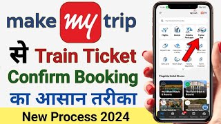 how to book train ticket by make my trip, makemytrip se train ticket Kaise book Karen, train ticket