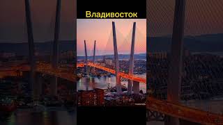 Красивые города России ч.2. #shorts #top #wow