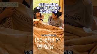 [알리익스프레스 캠핑용품] 1000개 이상 판매된 알리익스프레스 캠핑용품 추천 BEST 15｜검증된 알짜 캠핑용품만 추천합니다｜가성비｜알리익스프레스 추천｜캠핑용품추천｜캠린이