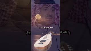 والله اني قبل اعرفك مستريح/ حسين آلعلي