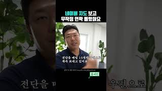 매출 170억 회사 대표가 마케팅하는 방법