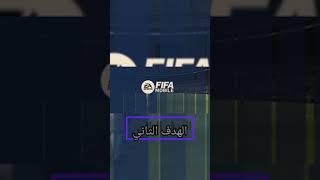 #فيفا _ موبايل