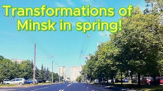 Minsk in spring "outfit"