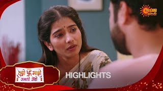 Tujhi Majhi Jamali Jodi - Highlights Part 2 | 21 Nov 2024 | Full Ep FREE on SUN NXT |  Sun Marathi