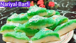 न  मावा, न चाशनी 10 मिनट में बनाए नारियल की स्वादिष्ट बर्फी |खोपरा पाक , Coconut barfi| नारियल मिठाई