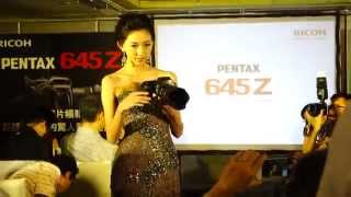 Pentax 645Z Debut Show in Taiwan