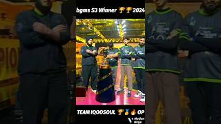 Bgms S3 Winner 🏆 IQOOSOUL 🏆 2024 #pubgmobile #gaming #pubg #bgmi #shorts #video #trending #youtube