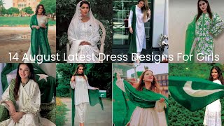 14 August latest dress designs for Girl | Independence Day Dresses Ideas 2024@Ready_4_Style