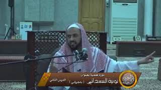 رد مميز للشيخ وليد سعيدان على الاشاعره في مساله الصفات