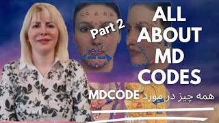 PART 2. ALL ABOUT #MDCODE همه چیز در مورد #ام_دی_کد #paintdreamswithmaryam #filler #rejuvenation