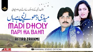 Madi Dholy Napi Ha Bahn | Aftab Zakhmi | New Saraiki Song 2023