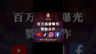 快乐崇拜 - 潘玮柏 张韶涵『忘了你存在 有什么期待 欢乐你邀请它一定来』【DJ REMIX】⚡ Ft. GlcMusicChannel