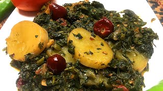 Aloo Methi Palak Ki Sabzi |  Aloo methi ki sabji | آلو میتھی پالک کی سبزی