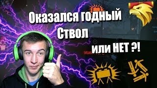 Дмитрий Крымский Warface Оказалось годное оружие!