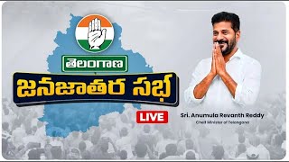 🔴 LIVE |Hon'ble CM Sri. A.Revanth Reddy participate in Jana Jathara Sabha at Kothagudem DeccanTV