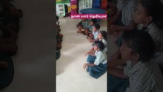 Maths learning shapes/Tamilnadu govt school/Ennum Ezhuthum