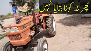 Tractor For Sale | Fiat 480 Tractor Sale | Fiat 480 For Sale | Used Tractor For Sale