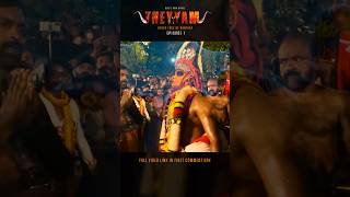 EP1 | Unveiling #THEYYAM 🔥| What's Next⁉️ #shorts #film #kantara #viral #trailer #4k #ritual #kali