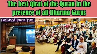 #Qari_Mohd_Usman_Qasmi The best Qirat of the Quran in the presence of all Dharma Gurus India