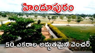 Residential Plots for Sale @Sold Out in Hindupur Venture MARUTHI SMRITHI GOLDEN CITY