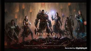 Diablo Immortal