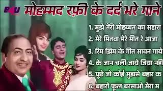 लता मौहम्मद रफ़ी के सुनहरे दर्द भरे गीत jackboxOLDEvergreen Super Hit हिन्दी गीत Songs10 top Songs