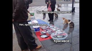 обзор моей коллекции