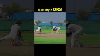 lagta hai ye pagal ho gaya hai🤣| r2h style DRS system😅#shorts #r2h #ipl2023 #cricket #thirdumpire