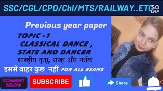 classical dance and dancer#complete static gk#lucentgk#gs#staticgk#currentaffairs#ssc#govtjobs#goals