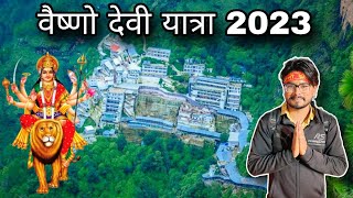 vaishno devi yatra 2023 / vaishno devi navratri decoration 2023 / वैष्णो देवी यात्रा 2023