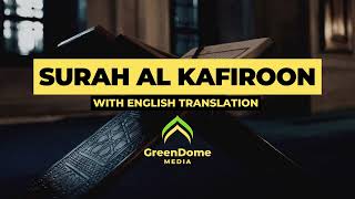 Surah Al Kafiroon |  The Disbelievers | Chapter 109 | The Holy Qur'an | English Translation