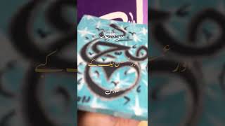 #arabic #calligraphy #muhammad #muhammadﷺ #painting #viral #video #blackorange