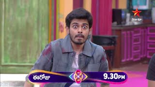 బిగ్ బాస్ చరిత్రలో ఇది నిజంగా పెద్ద మోసం | Bigg Boss 8 Telugu Naga Manikanta Big Twist | #bb8