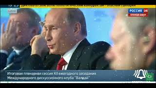 Лидер возрождения Отечества границ 1945 г. Владимир Владимирович Путин !