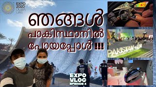 Episode 4 | The waterfalls and EXPO 2020 Dubai | അത്ഭുത വെള്ളച്ചാട്ടവും 7 നിലയുള്ള മൊറോക്കൻ പവലിയണും