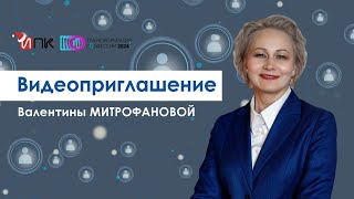 Презентация экосистемы Кадровый обзор от Валентины Митрофановой