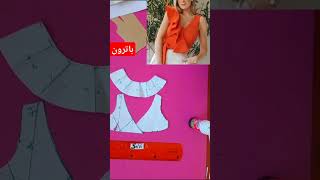 باترون الامامى #تفصيل #sewing #couture #fashionsewing #kalip #tasarim #sewing