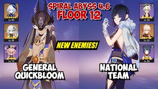 Cyno Furina Quickbloom & Yelan National | Spiral Abyss 4.6