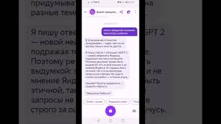 что Алиса думает о #ЭвакуаторРыбинск89012722929