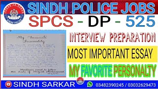 SPCS-DP-525 Jail Police Interview Preparation | First Essay on My Favorite Personality | SPD 525