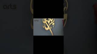 Stunning Gold Arabic Calligraphy Islamic Wall Art | Modern Islam Decoration Ideas