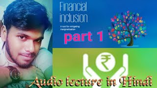 Financial inclusion ( वित्तीय समावेशन) part 1/ TMBU BHAGALPUR/ MARWARI COLLEGE by Swami Sharan